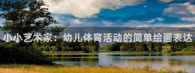 vsport体育官方正版app娱乐40996