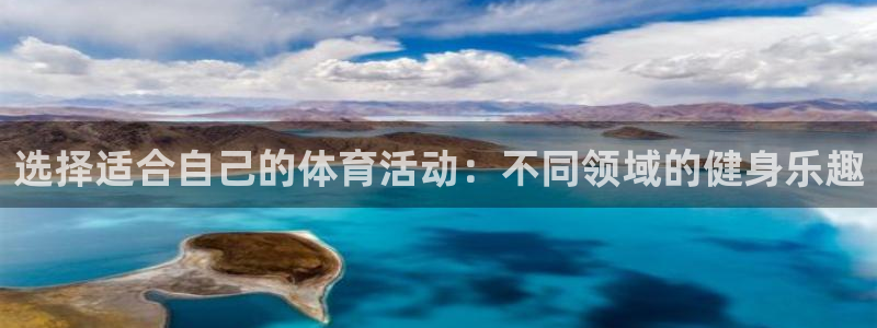 vsport体育官网下载招商电话号码查询：选择适合自己的体育