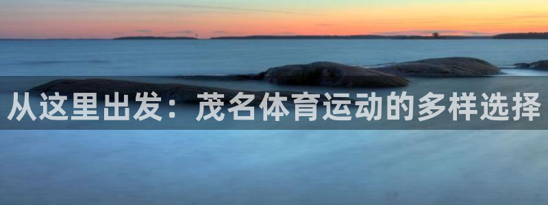 vsport体育官网下载招商电话号码查询是多少：从这里出发：